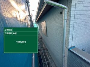 岐阜市　外壁塗装工事